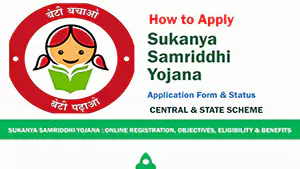 sukanya samriddhi yojana benefits