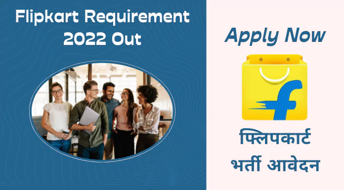 flipkart requirement 2022 out apply now