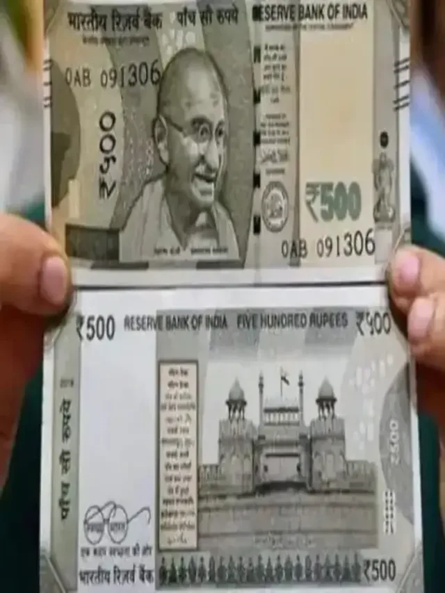 Currency Note Update: ₹500 के नोट के विषय में RBI ने दी बड़ी खबर