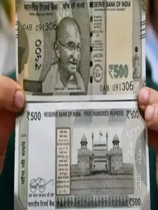currency note update