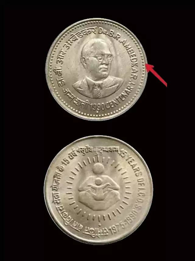 1 rupee coin is being sold for 3 lakhs sell it here