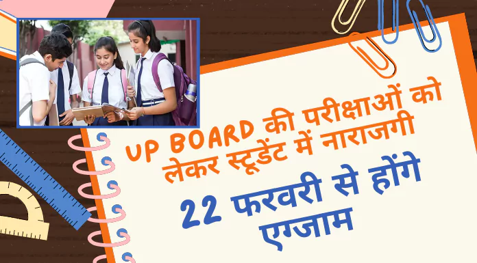 up board exam 2024 students angry over exams